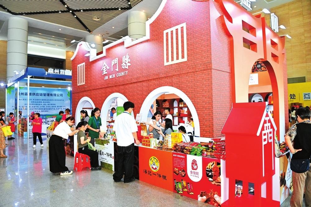 第十八屆農訂會在南安舉行